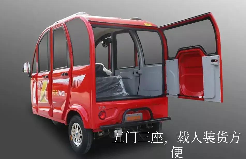 2022款金彭电动三轮车直销,金彭电动车三轮车包邮