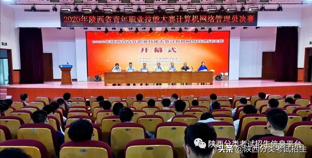 两汉三国，真美汉中|汉中职业技术学院