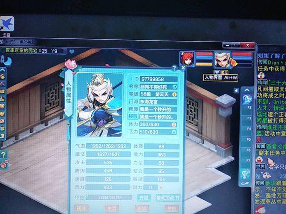 神武3平民玩家首选门派,新手玩神武4手游攻略