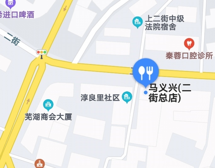 芜湖马义兴牛肉,马义兴卤牛肉