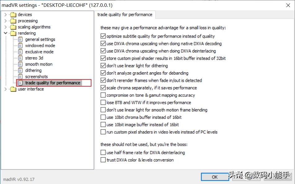 potplayer3d播放使用说明,potplayer如何设置按顺序播放