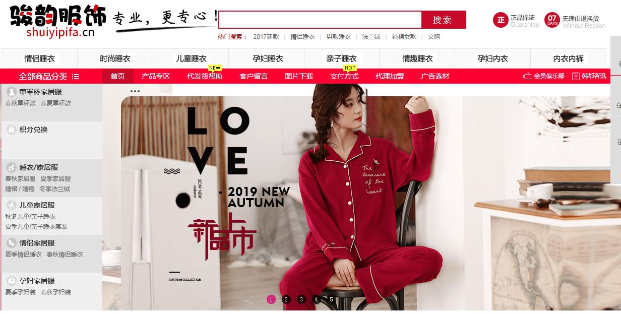 淘宝开店没有浏览量,淘宝货源网站官网