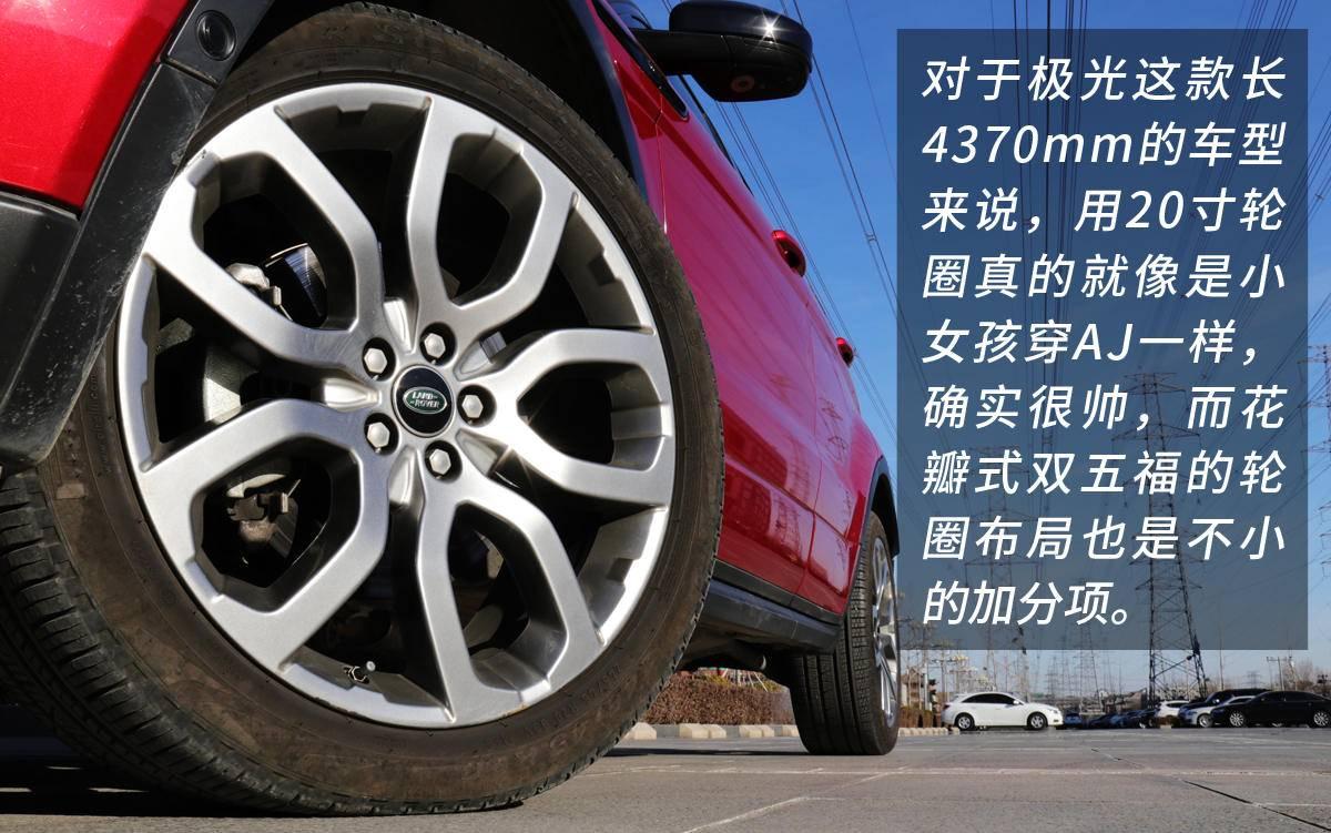 路虎沉浸式汽车,2022款路虎揽胜极光新款试驾视频