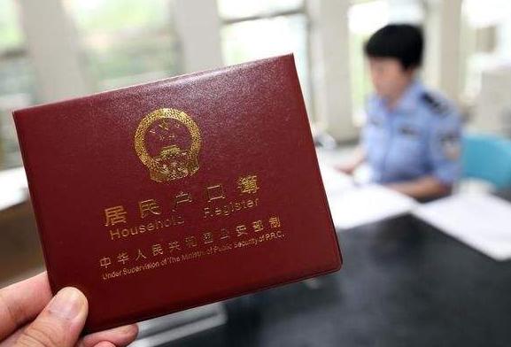 农村分户要什么条件申请宅基地,如何申请分户需要哪些条件