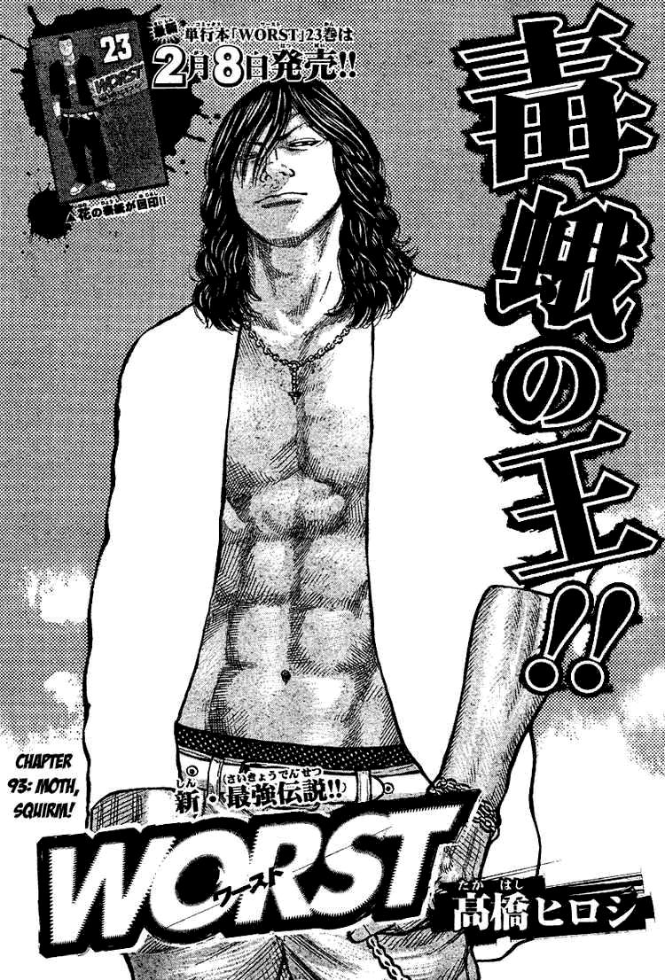 热血高校第93话完整版,热血高校第35话