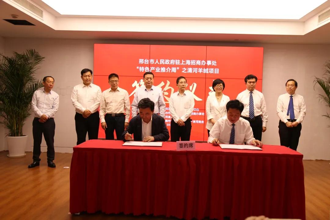 上海3月招商推介会 (上海城市推介会大会)