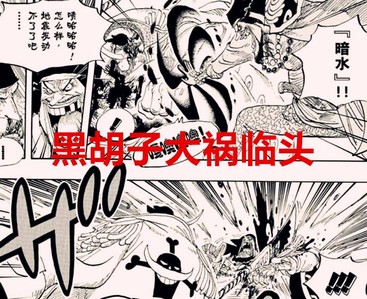 海贼王1027话巴基觉醒,海贼王1027话索隆