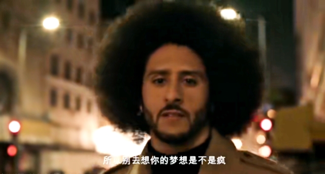 耐克这部经典宣传片长文案，最打动的你的是哪句？