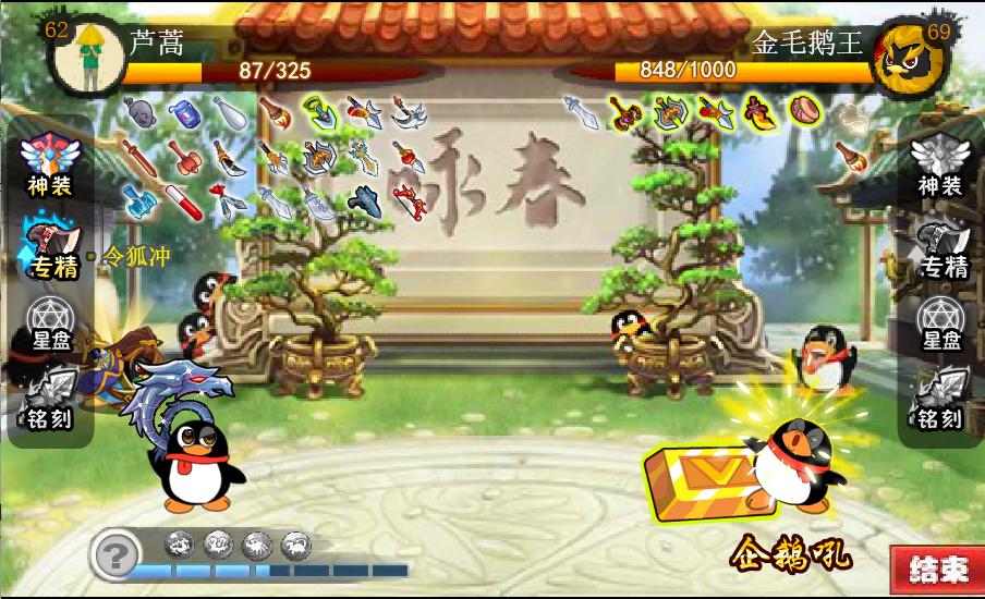 盘点腾讯旗下5款过气游戏，全部玩过的人都该结婚了吧