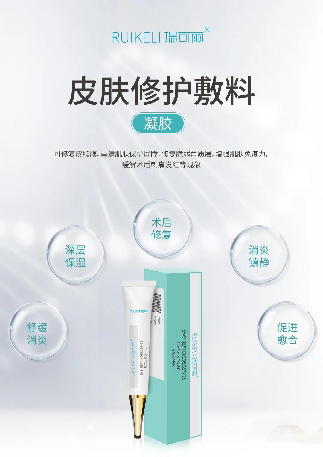 敏感性肌肤是什么,敏感性肌肤