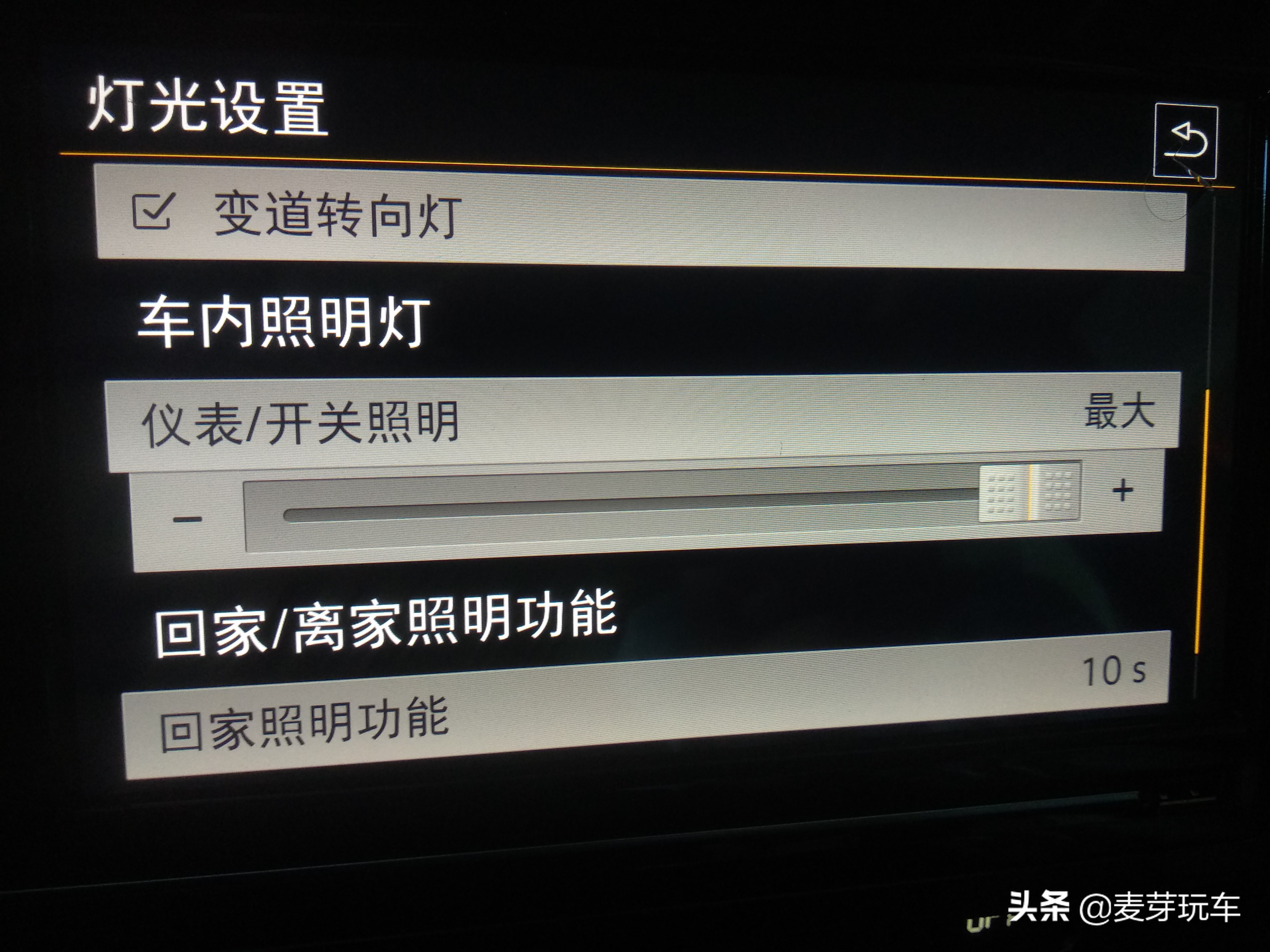 大众导航怎么用的,大众导航如何使用