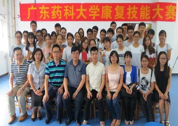 广州中医药大学康复治疗学专业,康复治疗学专业有哪些学校