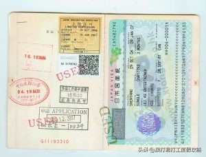 澳洲whv需要什么条件,澳洲whv签证资料