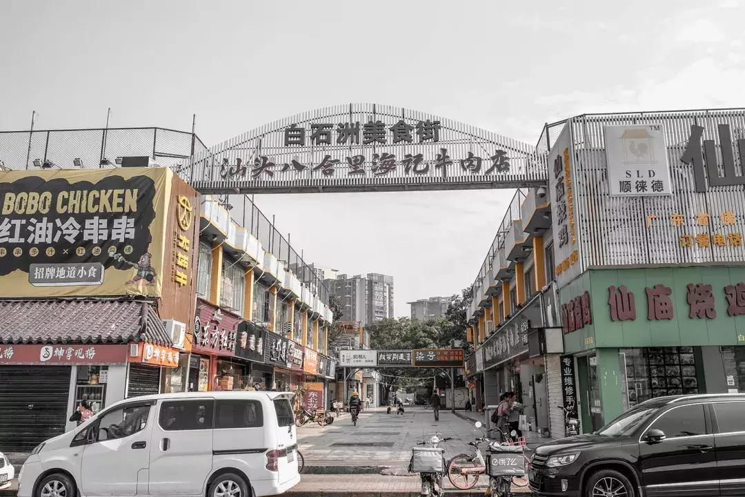 白石洲城中,白石洲的海边