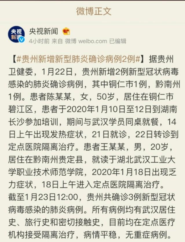 十大最新病毒疫情,新型病毒死亡病例最新通报