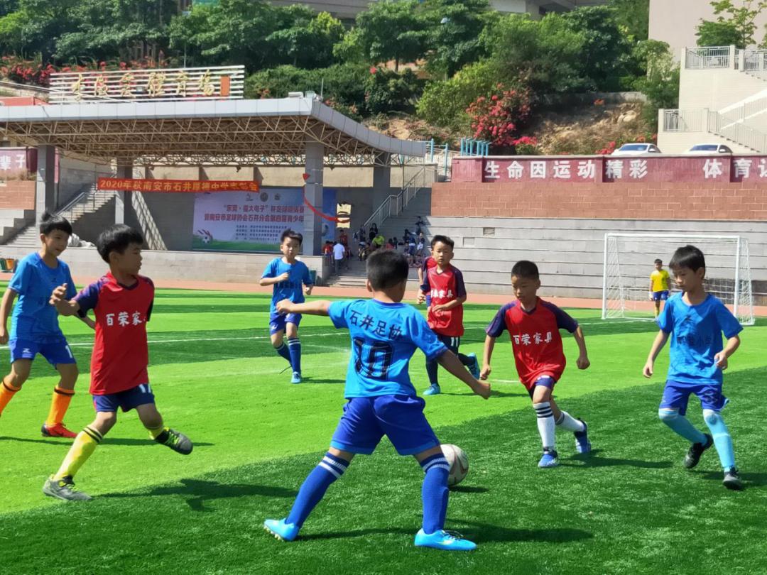 石井球赛,石井镇中心学校足球比赛