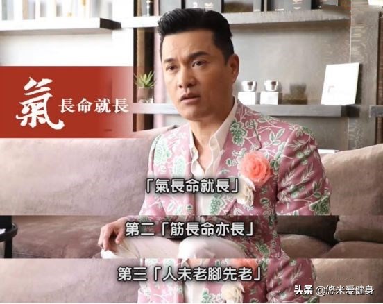 吕良伟扎马步的正确姿势减肥,62岁吕良伟保持身材如同年轻小伙