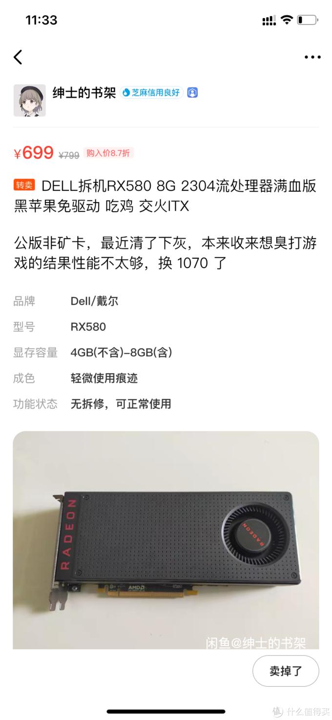 显卡强刷bios教程,显卡如何刷鸡血bios