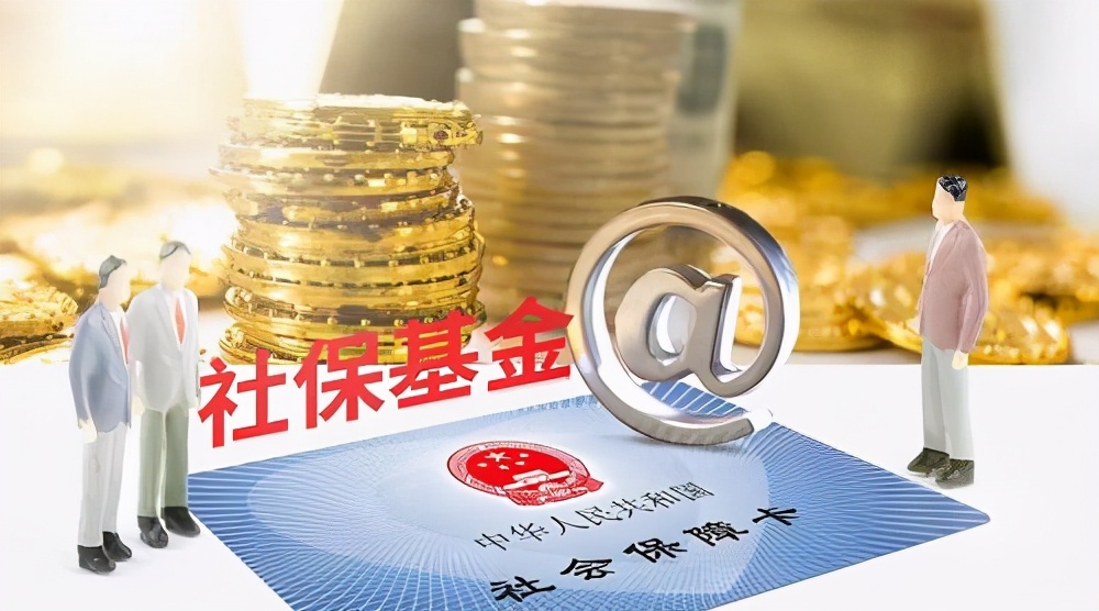 社保缴纳不够15年是不是就白交了,换了城市交社保原来交的白交了吗