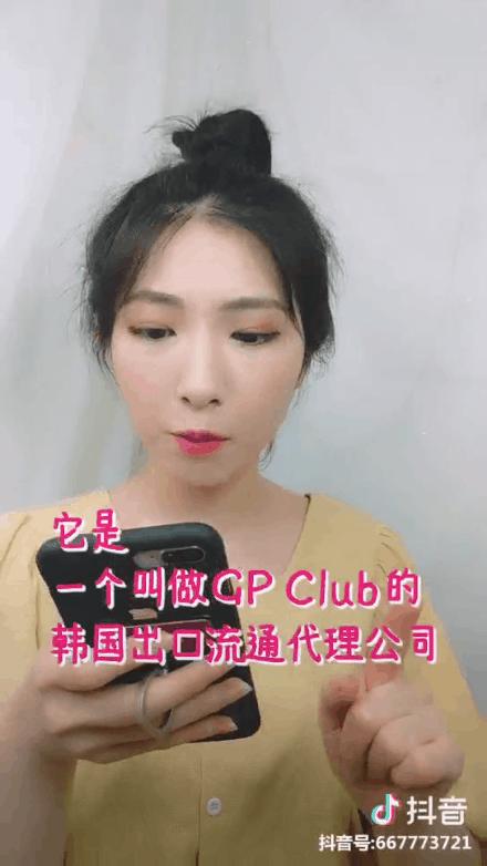 为啥流行一字眉,韩式一字眉特点