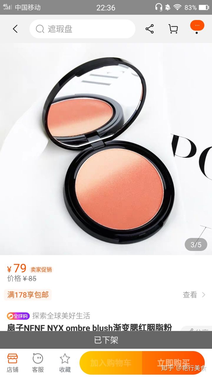 最新好物分享美食推荐,推荐好物少女心爆棚美食