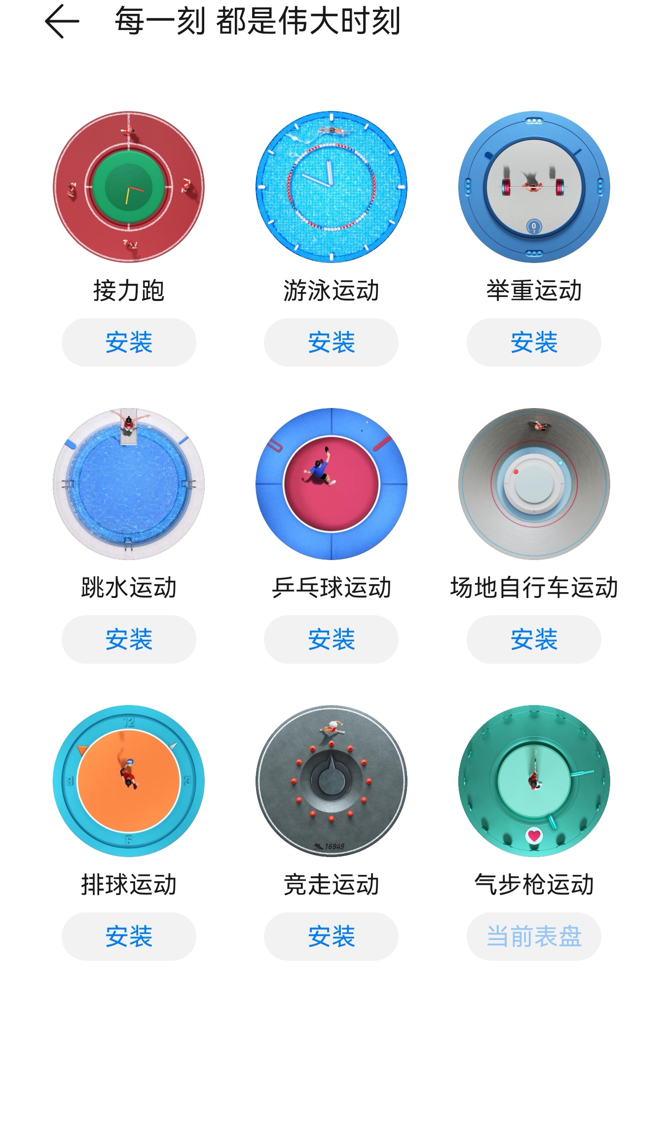 华为watchgt3表盘免费更换,华为watch3表盘容易刮花吗