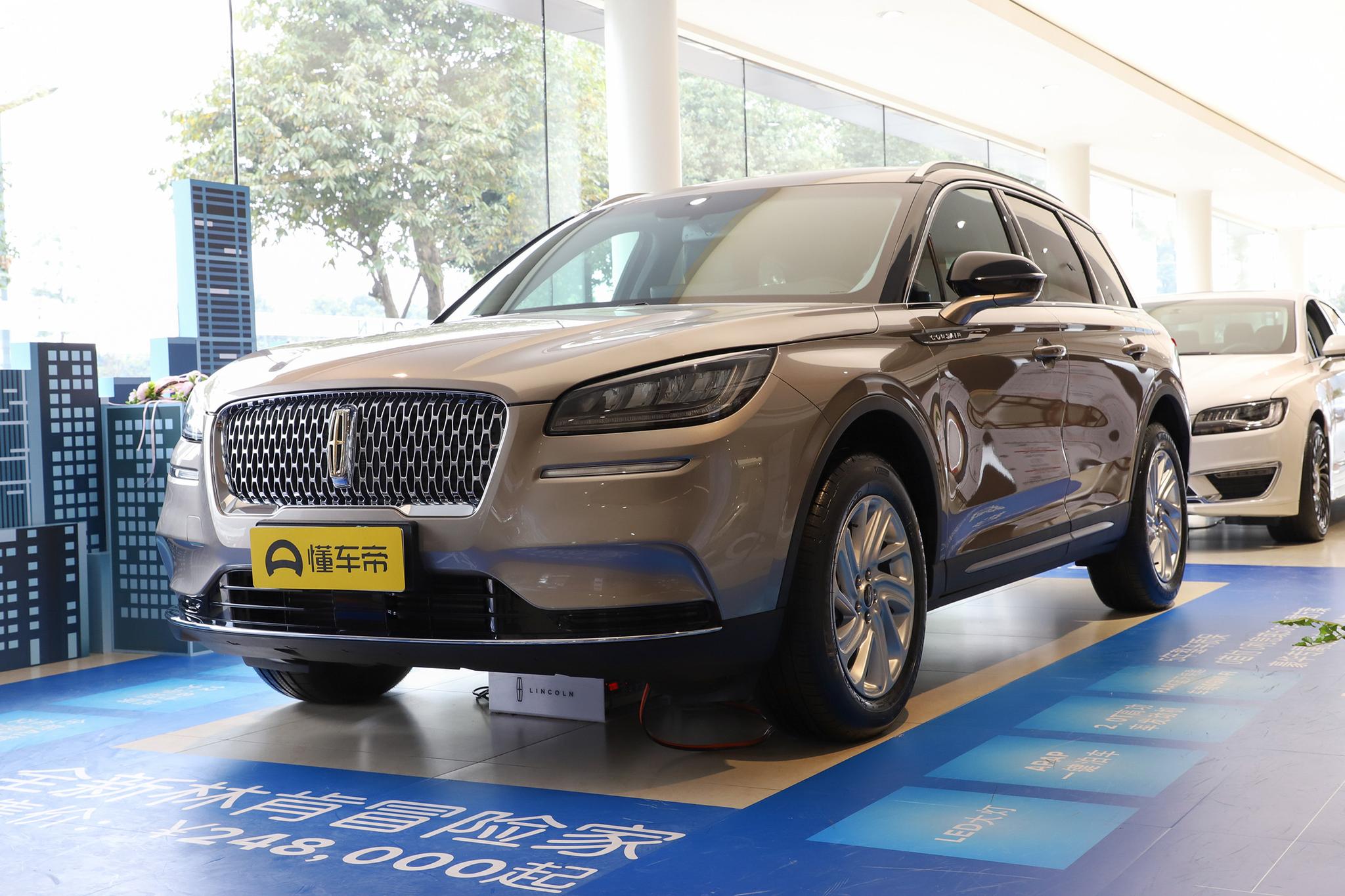 林肯冒险者购车手册,林肯冒险家购车礼