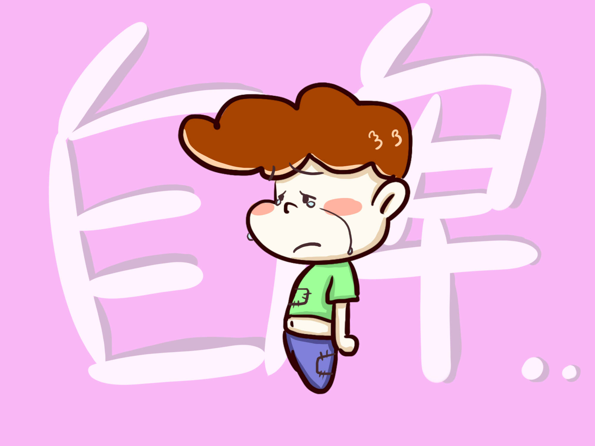 买新衣服穿不了几次,别人送给孩子的旧衣服能穿吗