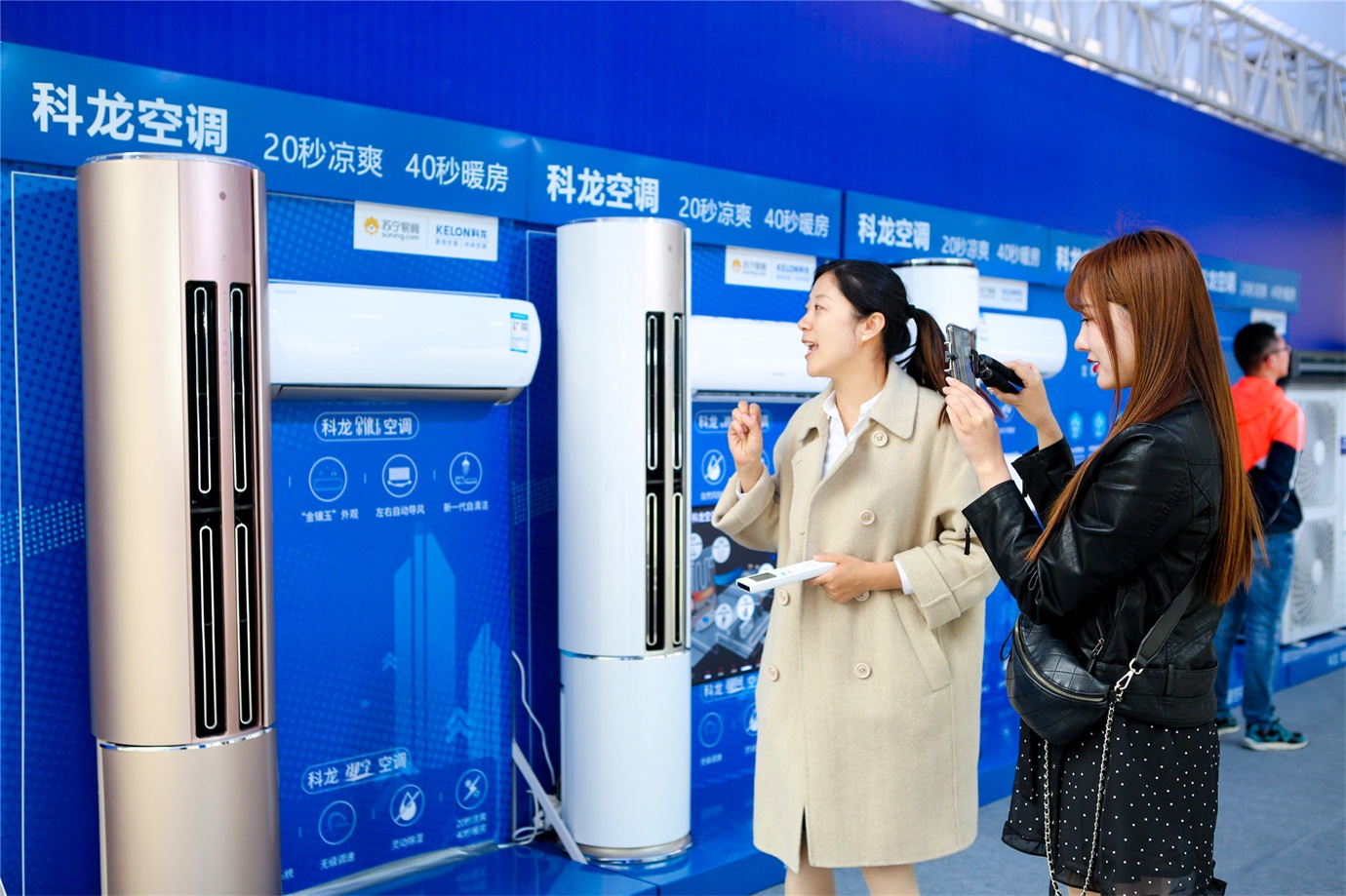 御风嗨购科龙空调舒爽体验席卷2019首届龙腾狮跑节