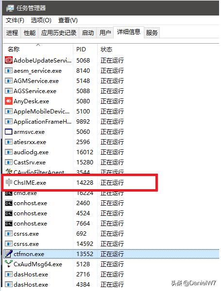 windows10右下角图标不显示了,windows10语言栏没了怎么解决