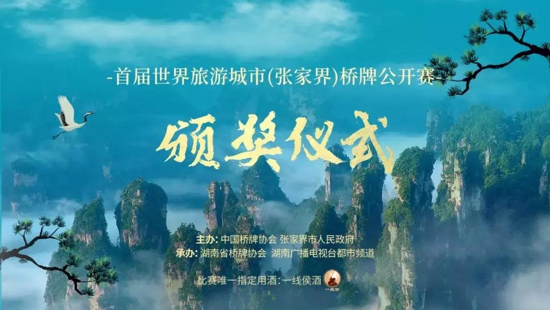 湖南“网红”张家界再次刷爆全网！两大世界级赛事震撼来袭