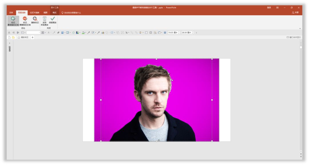 做ppt用什么软件效率倍增,做ppt好用的免费软件导出不要钱