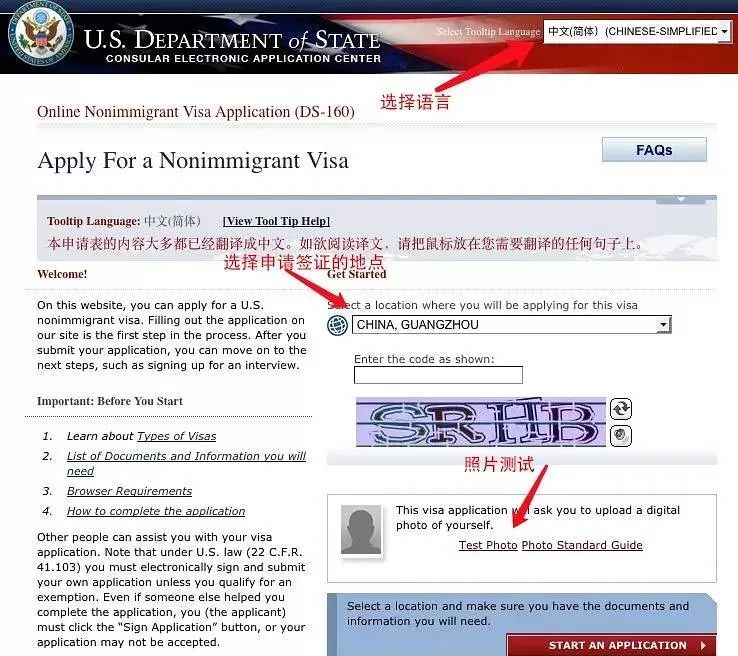 美国签证拒签补救方法最新,美国签证被拒签一次后还好办理吗