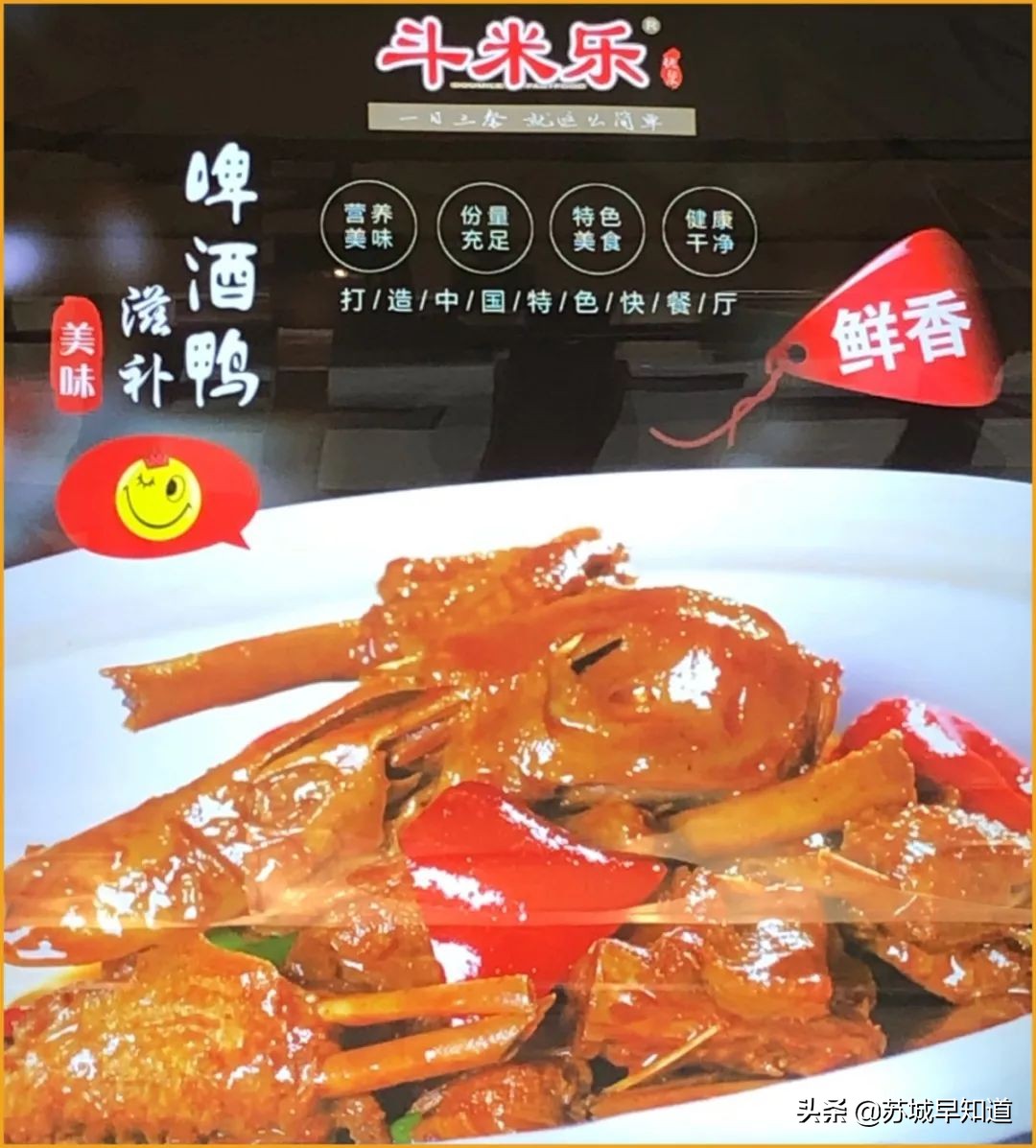 明天下午维乐城免费试吃！不怕你吃不饱！就怕你吃不完