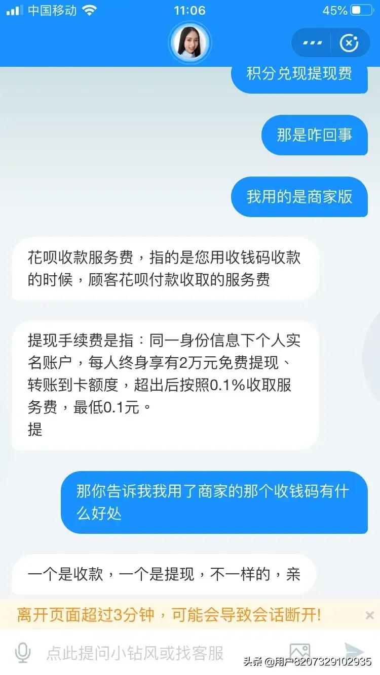 商业版收钱码如何申请,收钱码商家如何操作