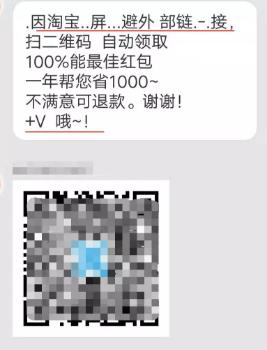 闲鱼怎么巧妙的留下电话做引流,如何把闲鱼的流量引流到淘宝上