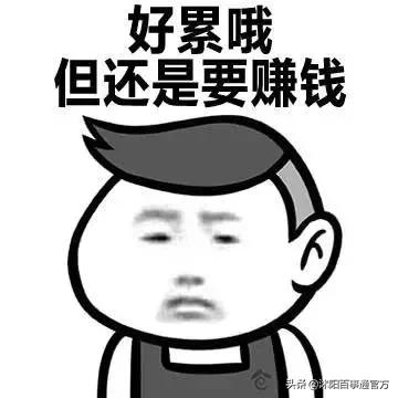 宿迁平均工资平均房价,沭阳工资房价对比