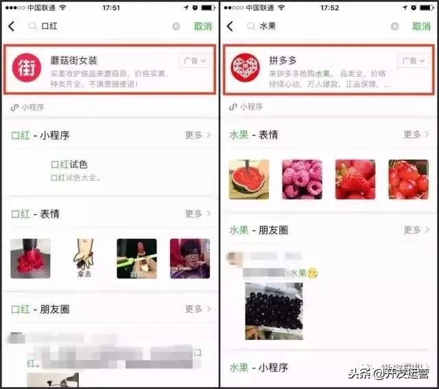 微信推出品牌发现,微信怎么搜索商品