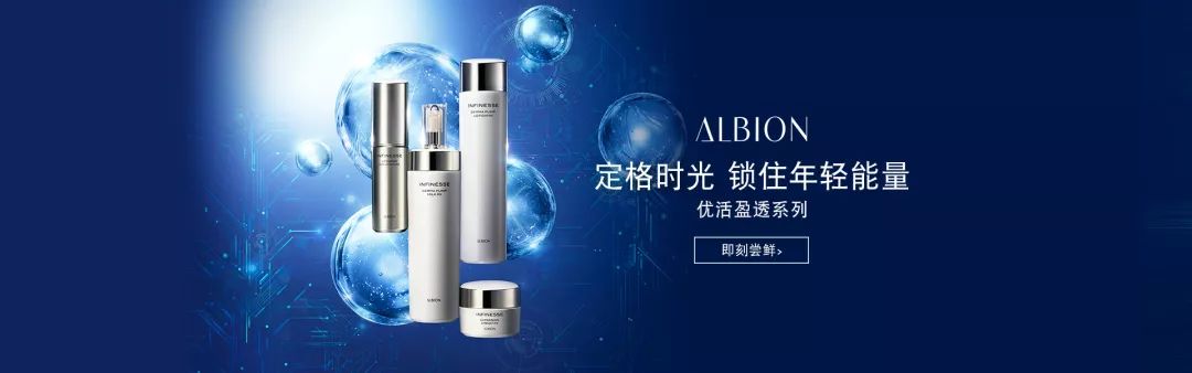 2022年美妆广告,11.11化妆品海报图片