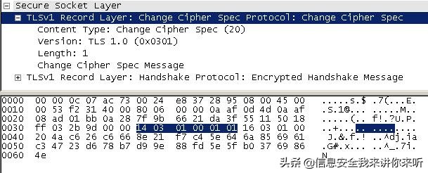 ssl安全漏洞大全,ssl安全协议解析