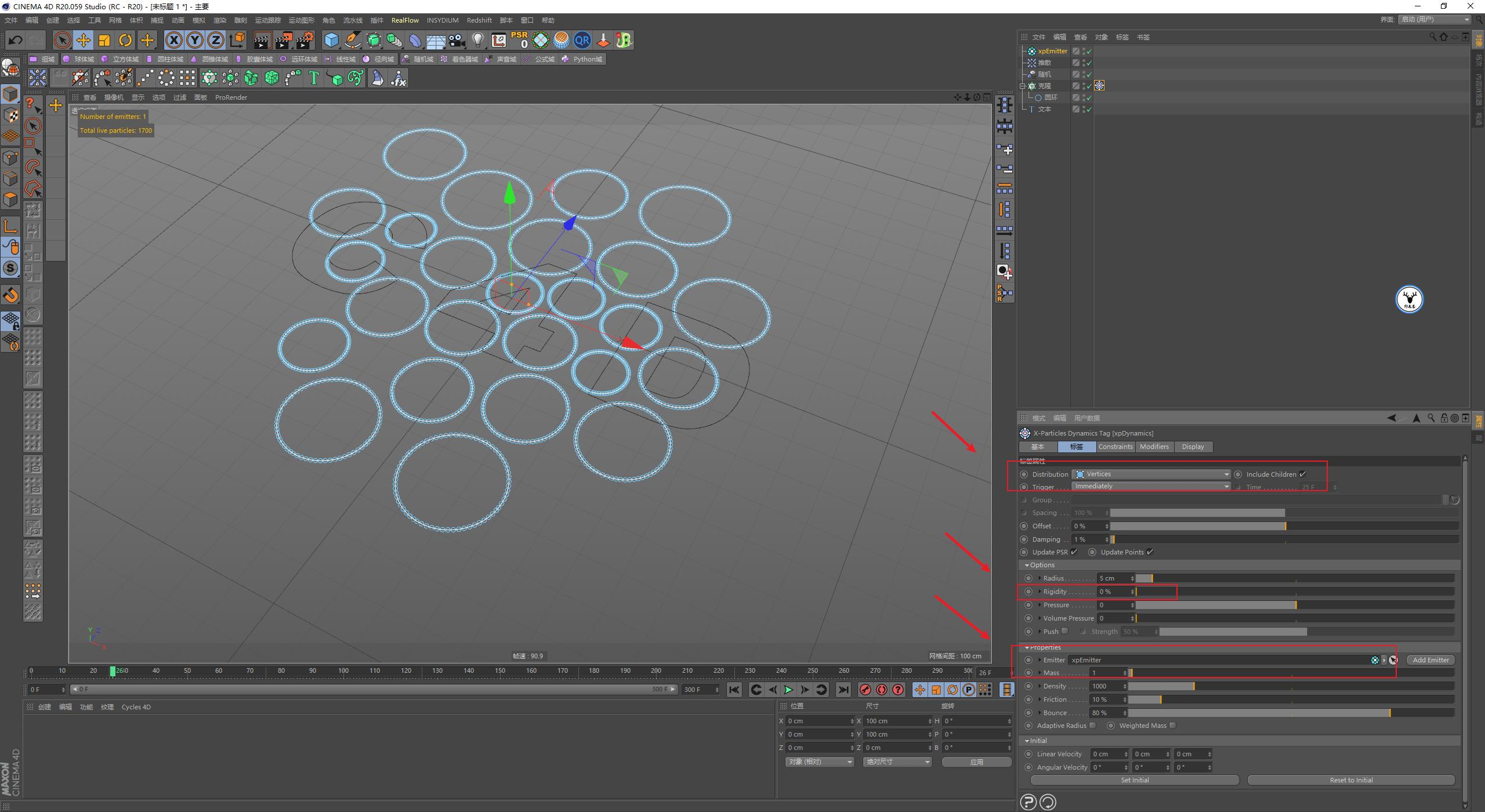 c4d动效基础教程视频,c4d柔体小球动力学教程