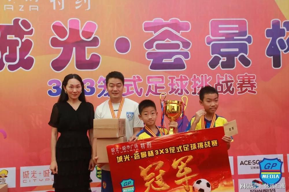 苏宁易购3v3铁笼足球赛郑州站,这就是灌篮铁笼赛3v3