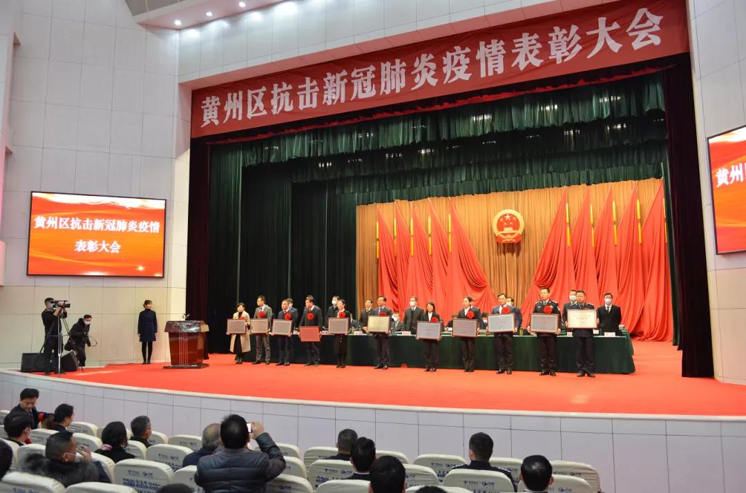 抗疫英雄表彰大会进场,致敬抗疫英雄天门表彰大会视频