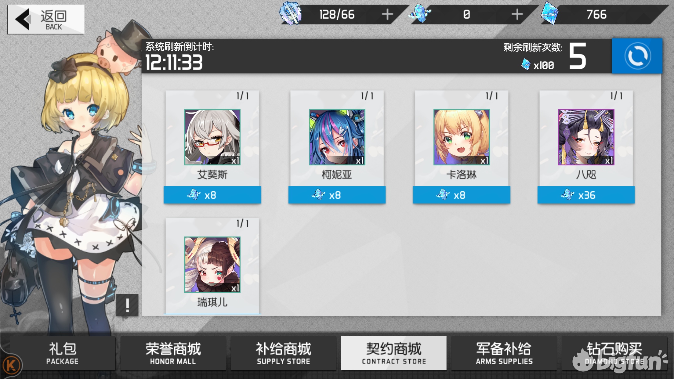 浮生如梦实战效果,浮生如梦实战