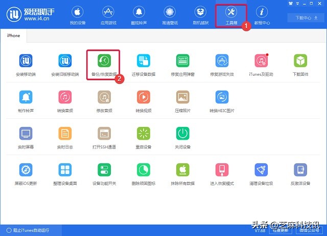 ios13如何降级到ios12,最新怎么从ios14降级ios13
