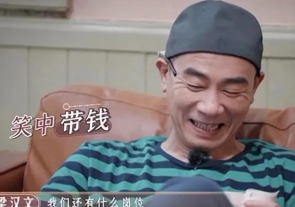 陈小春心路历程,陈小春捞金