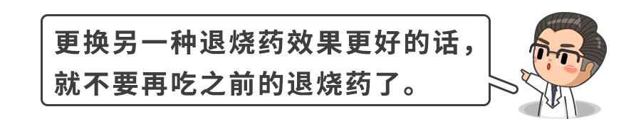 宝宝发烧一定要到38.5才能用药吗,宝宝发烧多少度可以用药