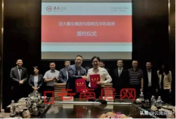 五华区商业综合体,远大地产西南区域