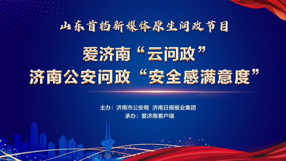 问政“安满度”丨燕山小区乱停车占用消防通道，派出所：管控外来车辆、规划停车位