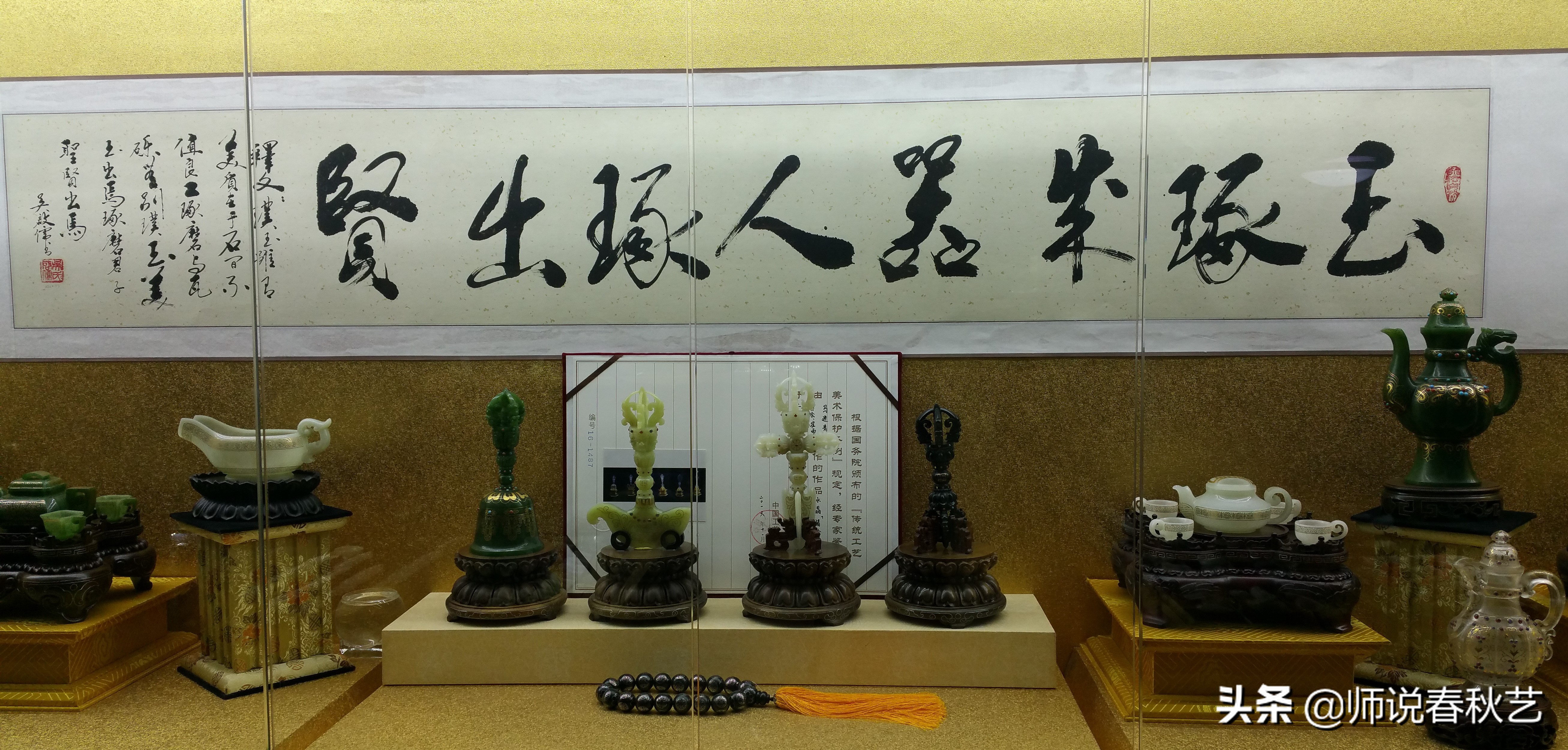 华山论剑小猫头,华山论剑大马猴